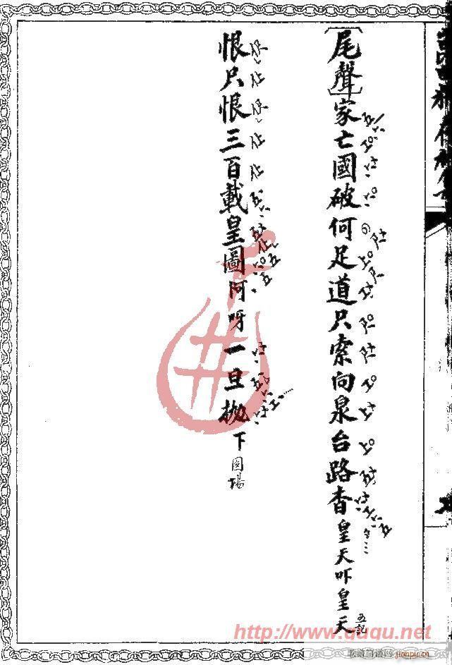 �F�ڈD���֌m(����)14