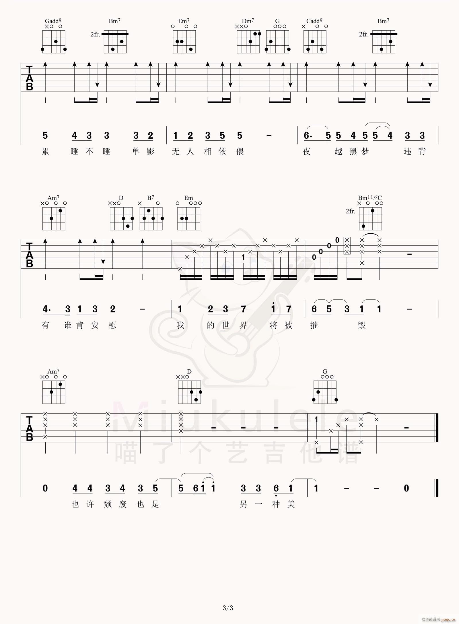 ����ĩ�� G�{ԭ�澎��(�����V)3