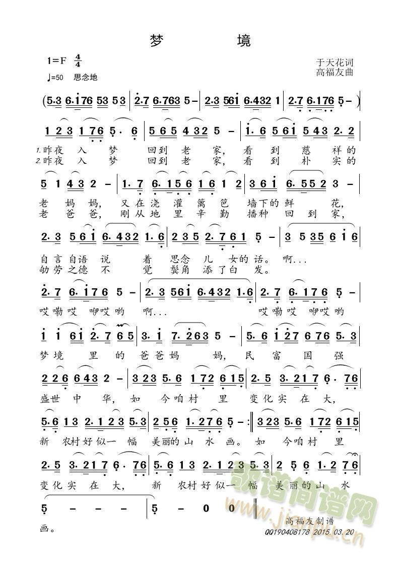 ��(m��ng)��(���ָ��V)1