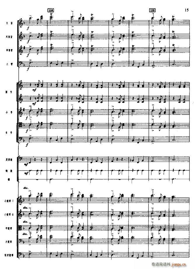 �g�c���� ���Ҙ�(l�� )(���V)15