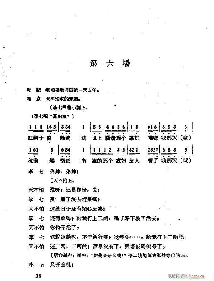 �΄� ���ɩ�ļ� ��(ʮ�ּ�����)58