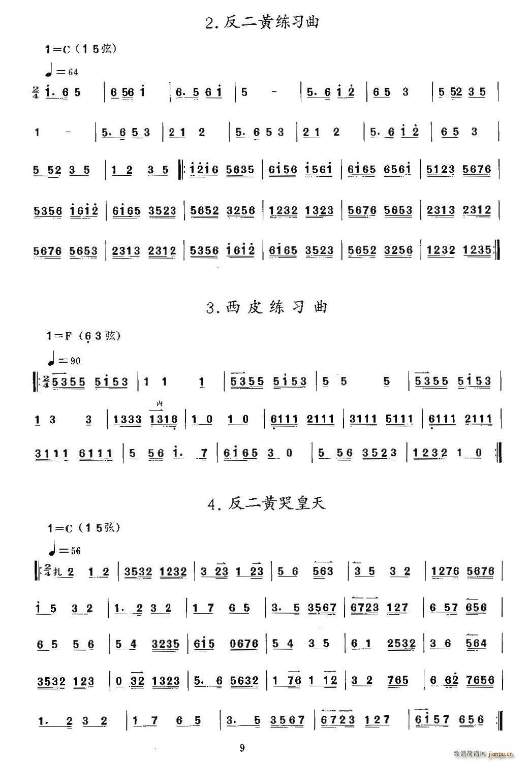 �����S������ ��Ƥ������ �����S�޻��� ����(ʮ�ּ�����)1