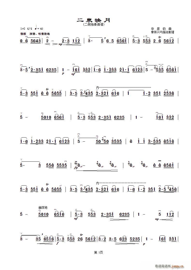 ��Ȫӳ�� �����d��ָ��(ʮ�ּ�����)1