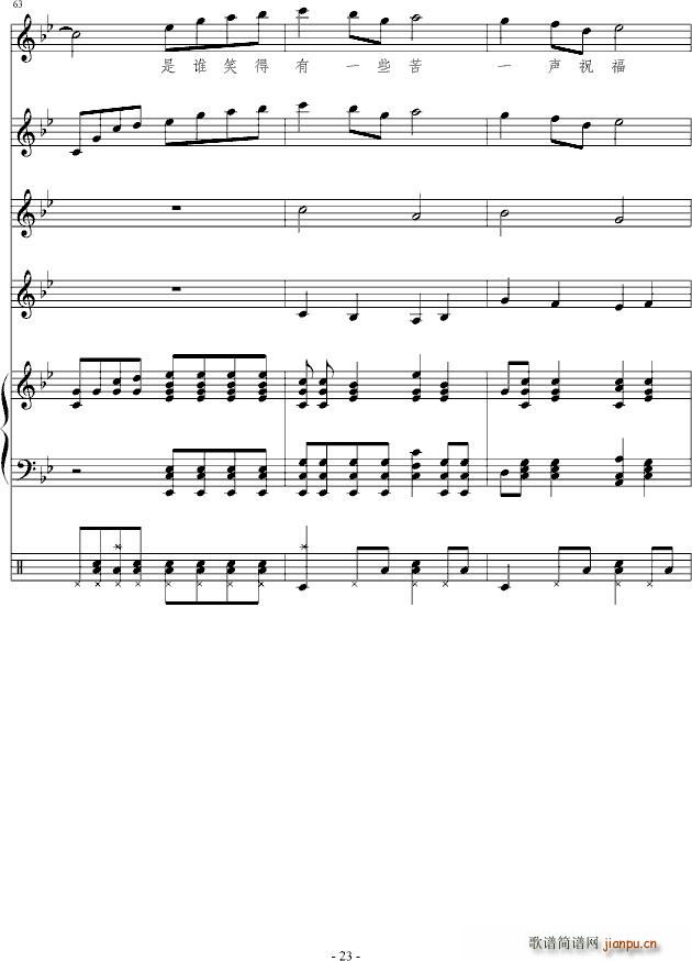 �ª���(����V)23