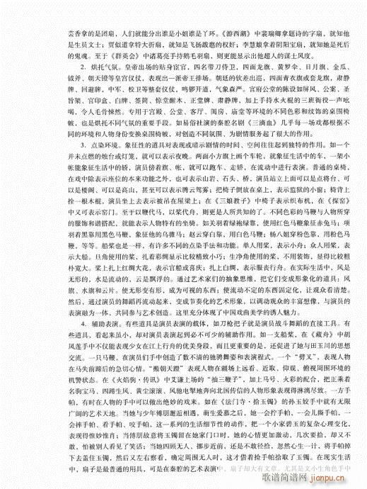 �Ї���ǻ161-180(ʮ�ּ�����)18