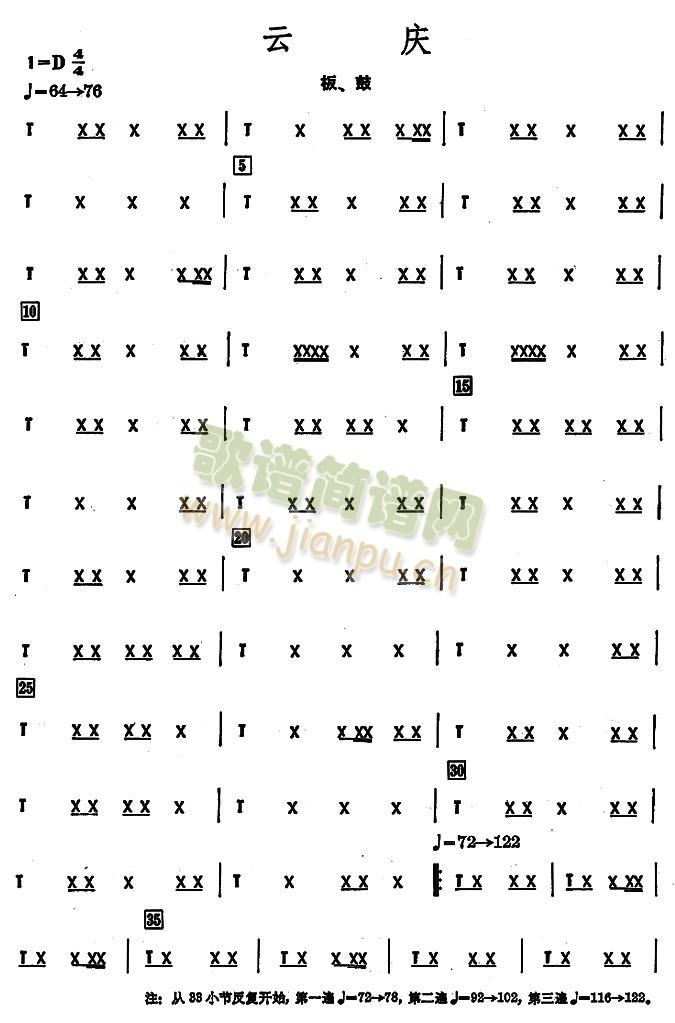 �Ƒc֮�İ���V(���V)1