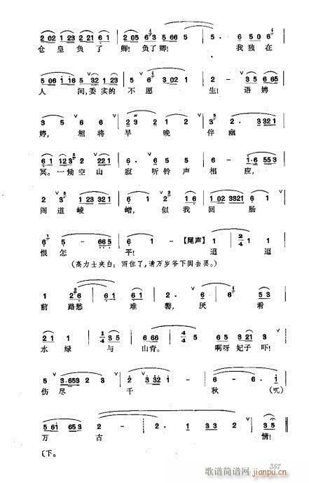 ���w321-360(�������V)37