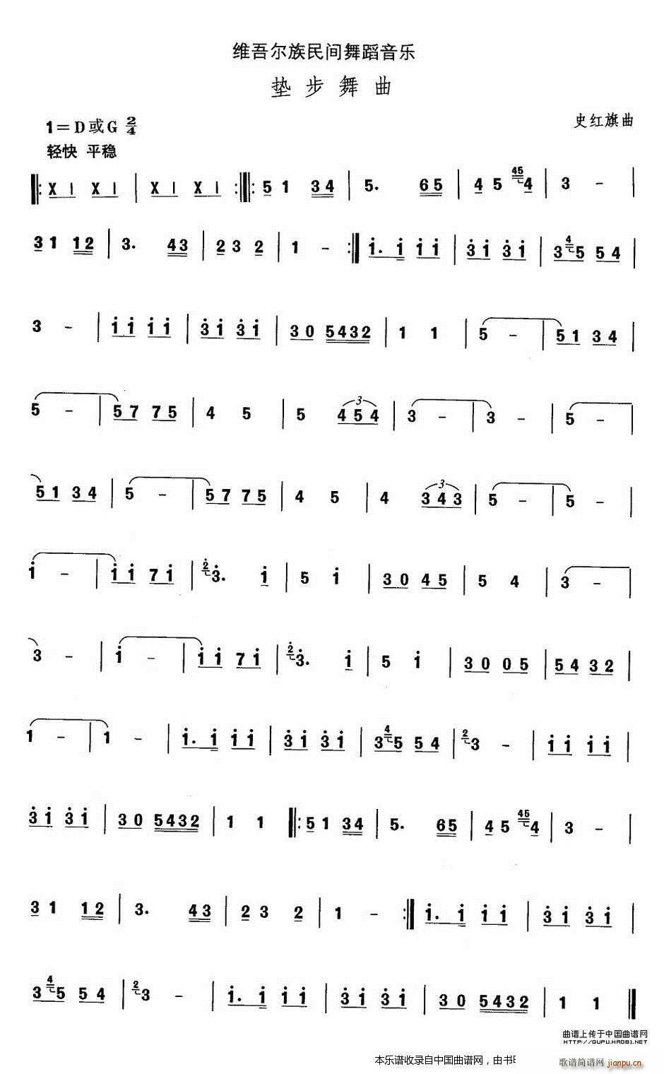 �Ї��������g�����x ʮ �S�᠖���赸 �|���� ��(l�� )���V(ʮ�ּ�����)1