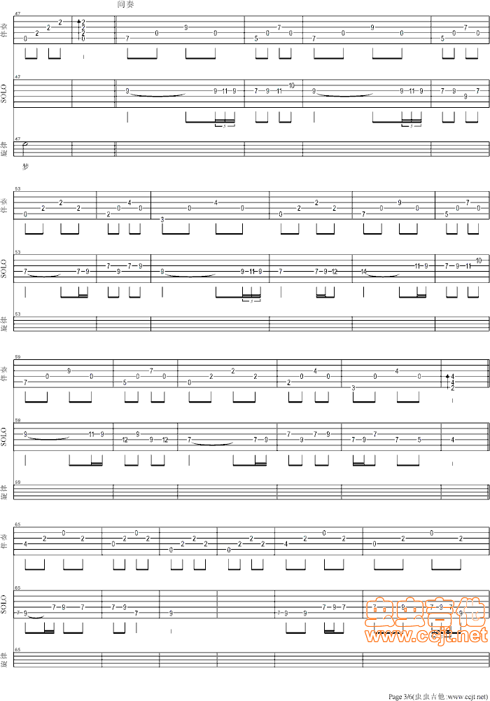 ɽ���g����(xi��n)�V���g���A�ʣ�(ʮ�ּ�����)3