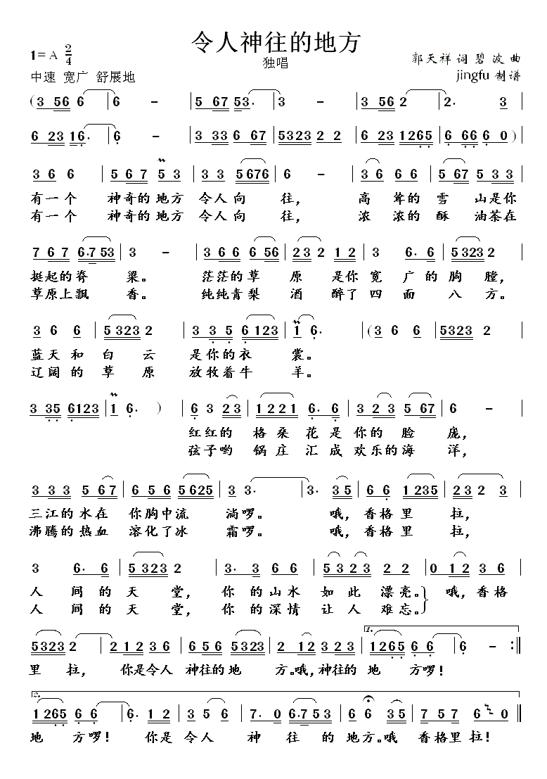 ���������ĵط�(���ָ��V)1