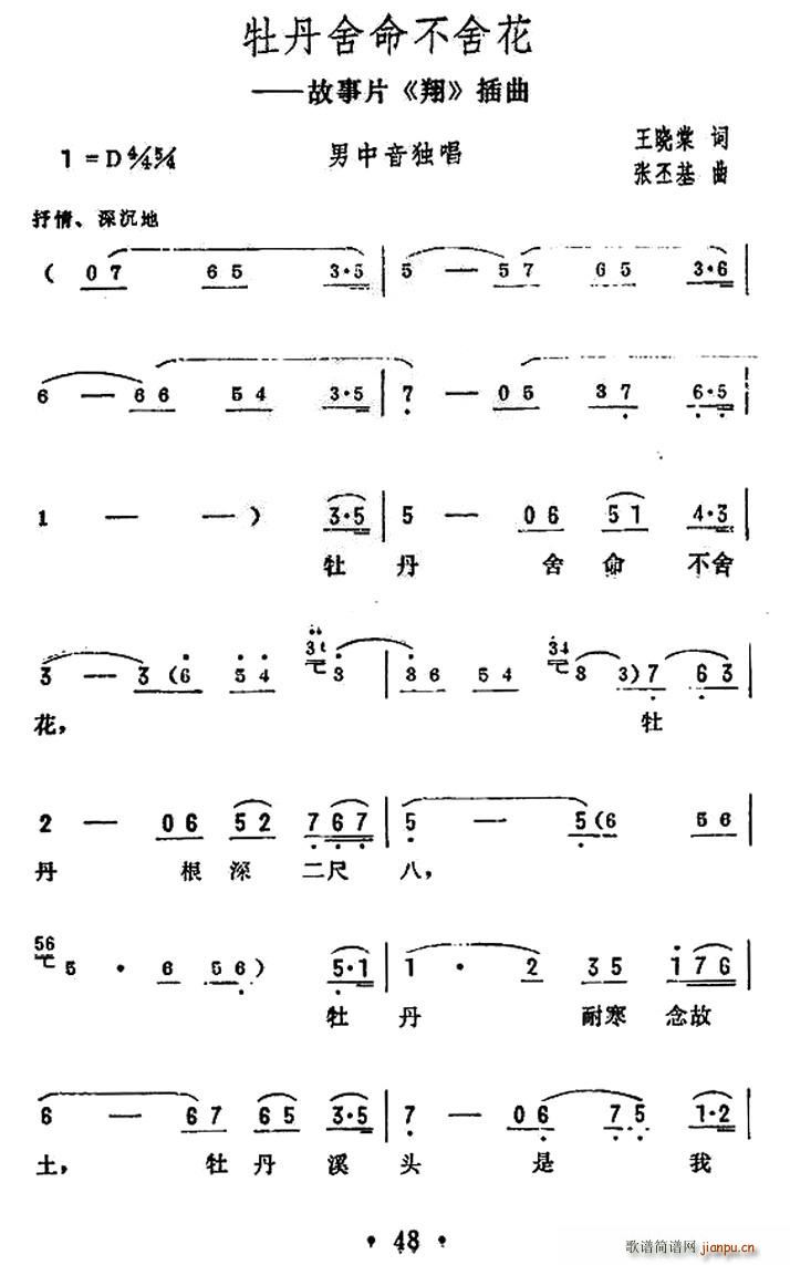 ĵ���������Ứ �Ӱ �� ����(ʮ�ּ�����)1