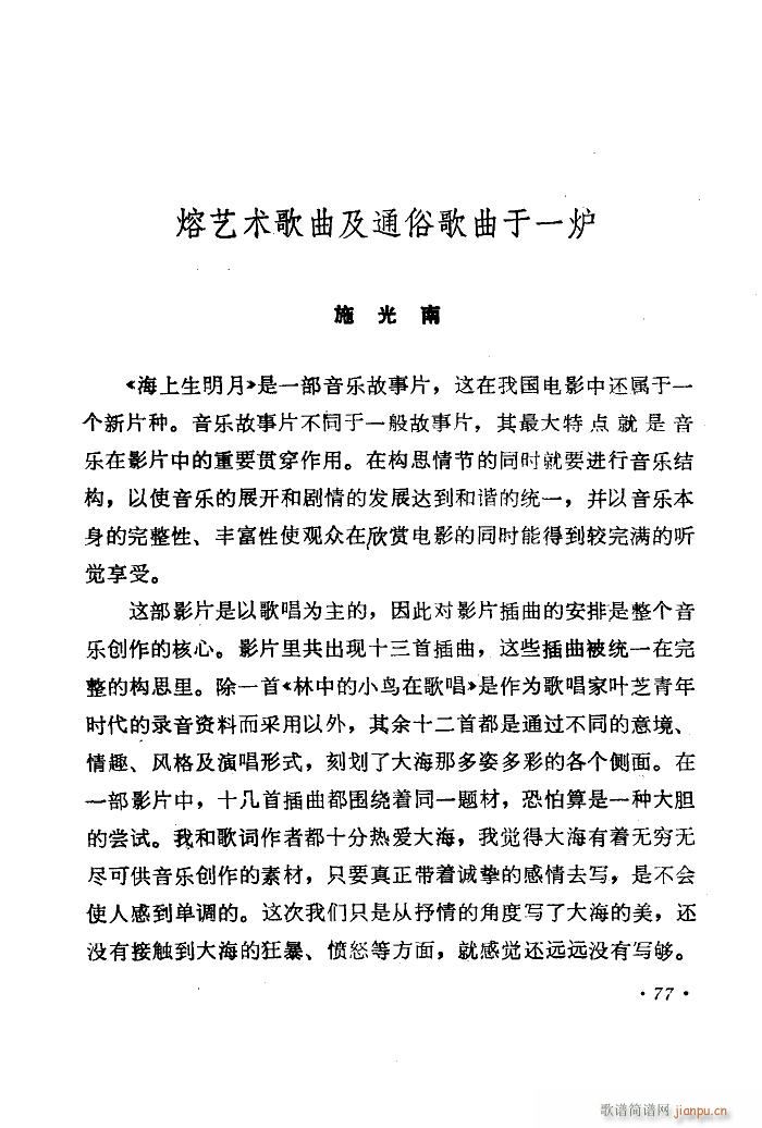 ���������� ����(l�� )����Ƭ������ 51 89(ʮ�ּ�����)29