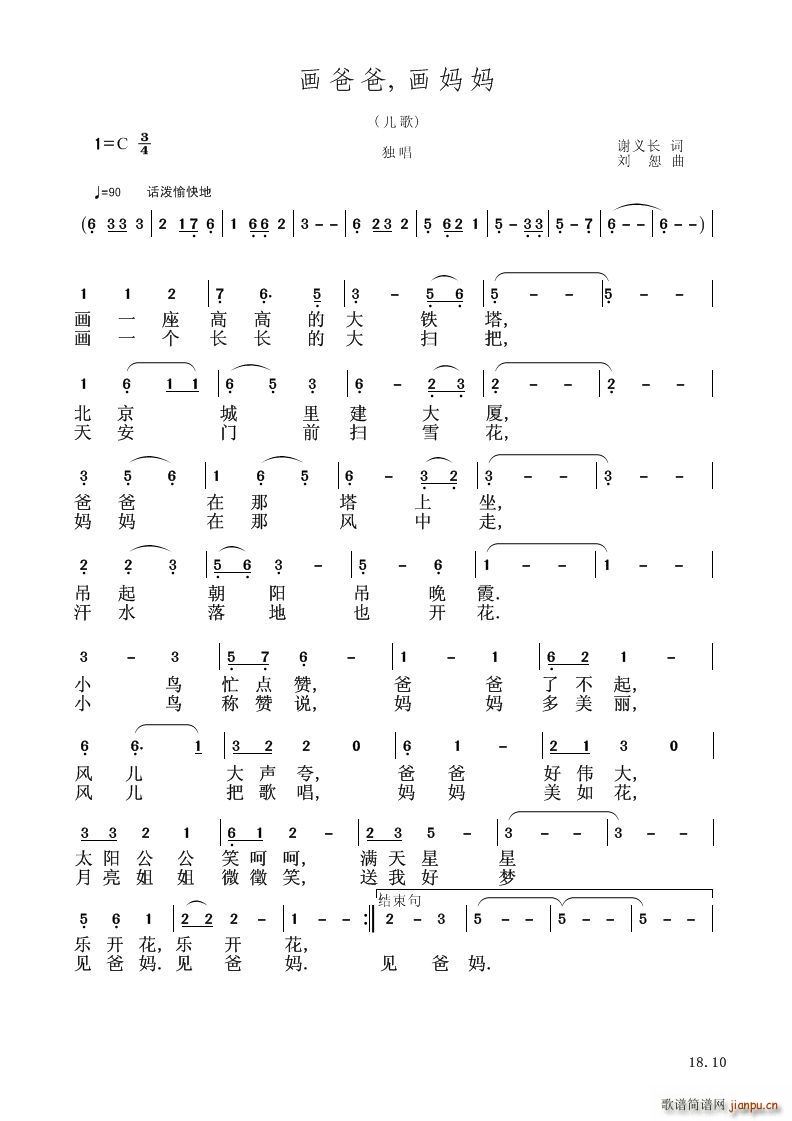 ��(hu��)�ְ֮�(hu��)����(���V)1