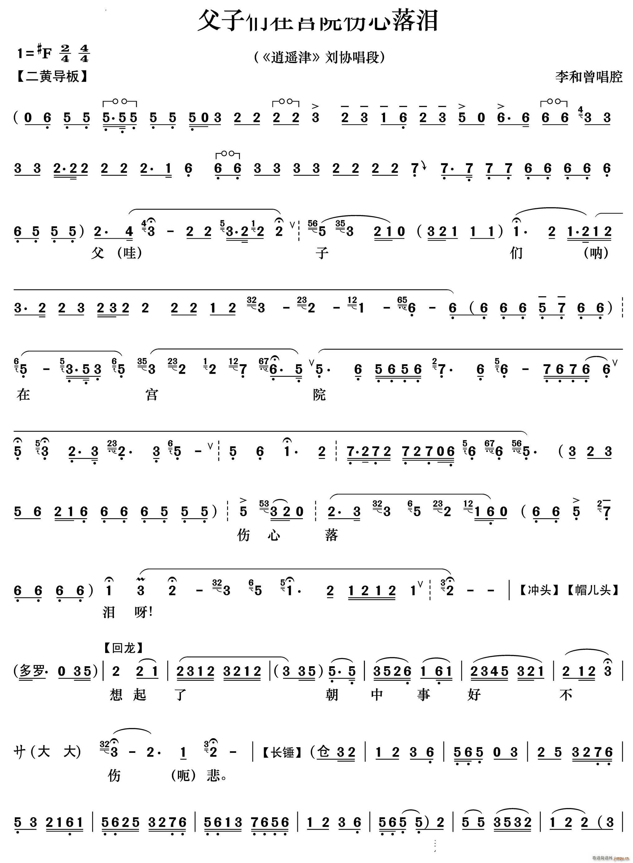 ���ӂ��ڌmԺ������I ���b�� ���f(xi��)����(�������V)1