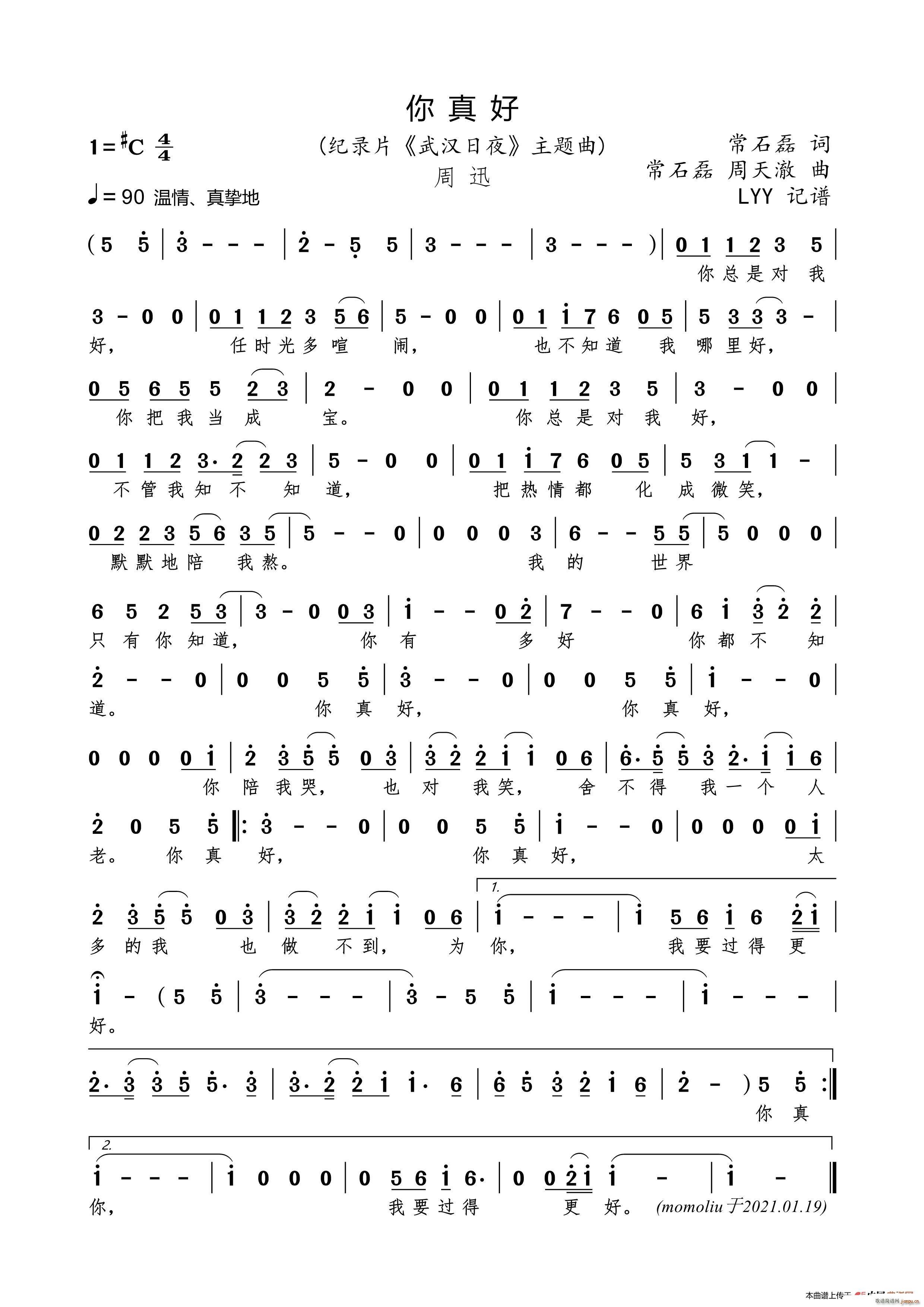 ����� �o�Ƭ ��h��ҹ ���}��(ʮ�ּ�����)1