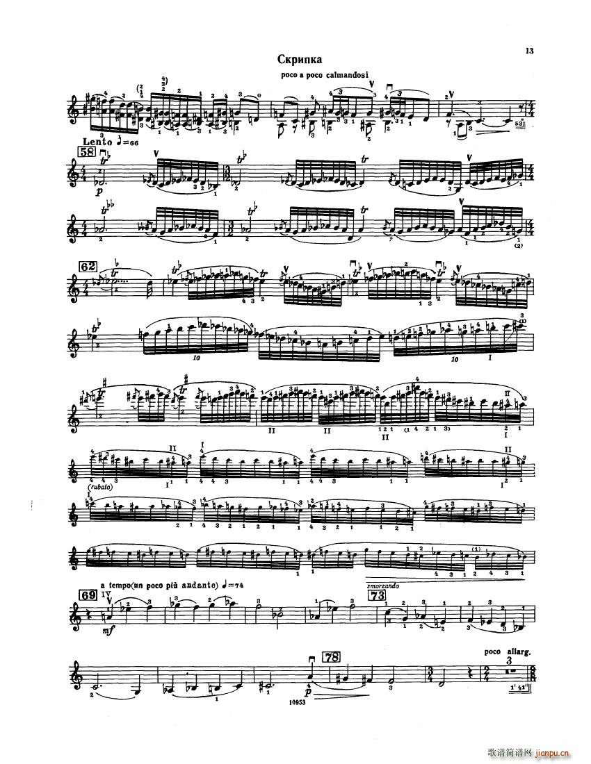 Bartok SZ 112 Violin Concerto No 2(����V)13