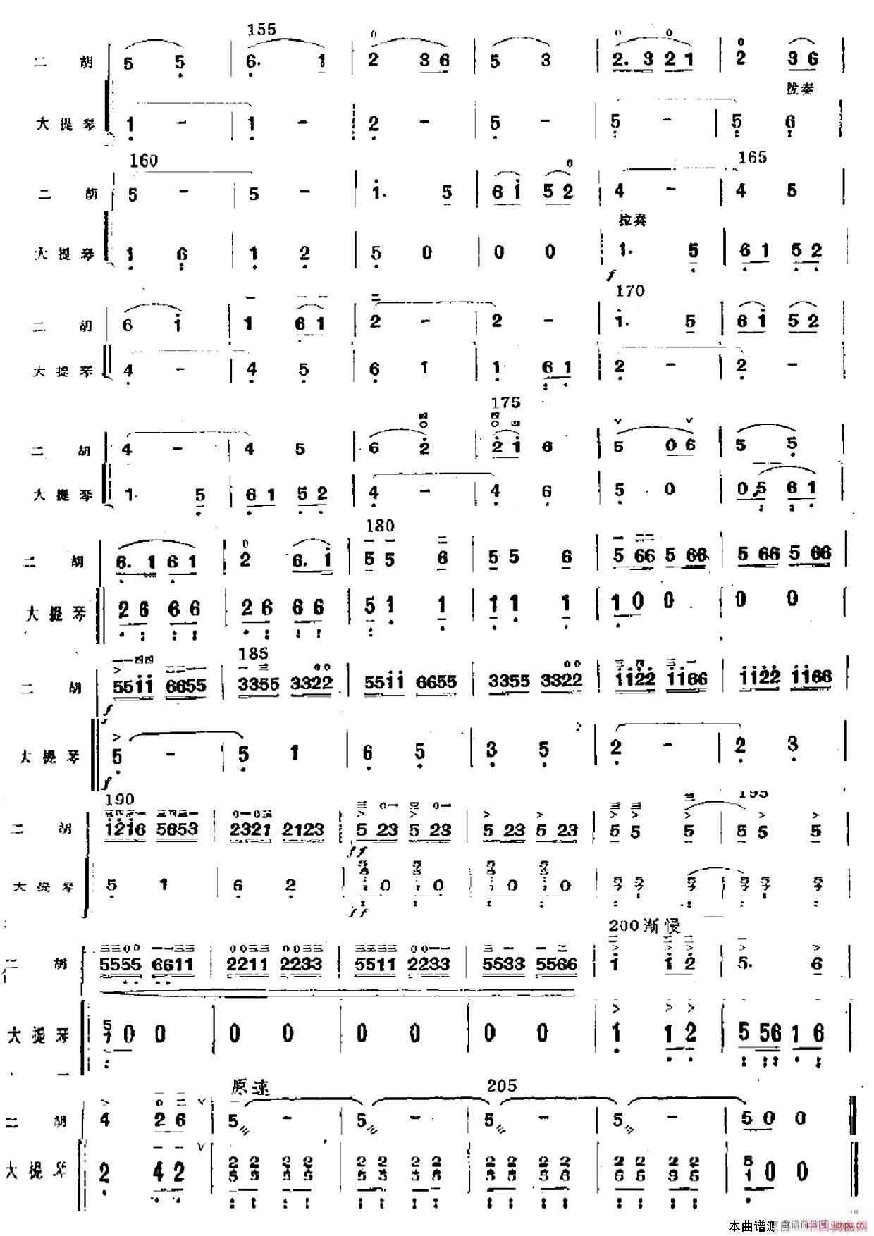 ӭ��(zh��)���(y��ng)ȥ��ɽ ������ 4(�������V)1