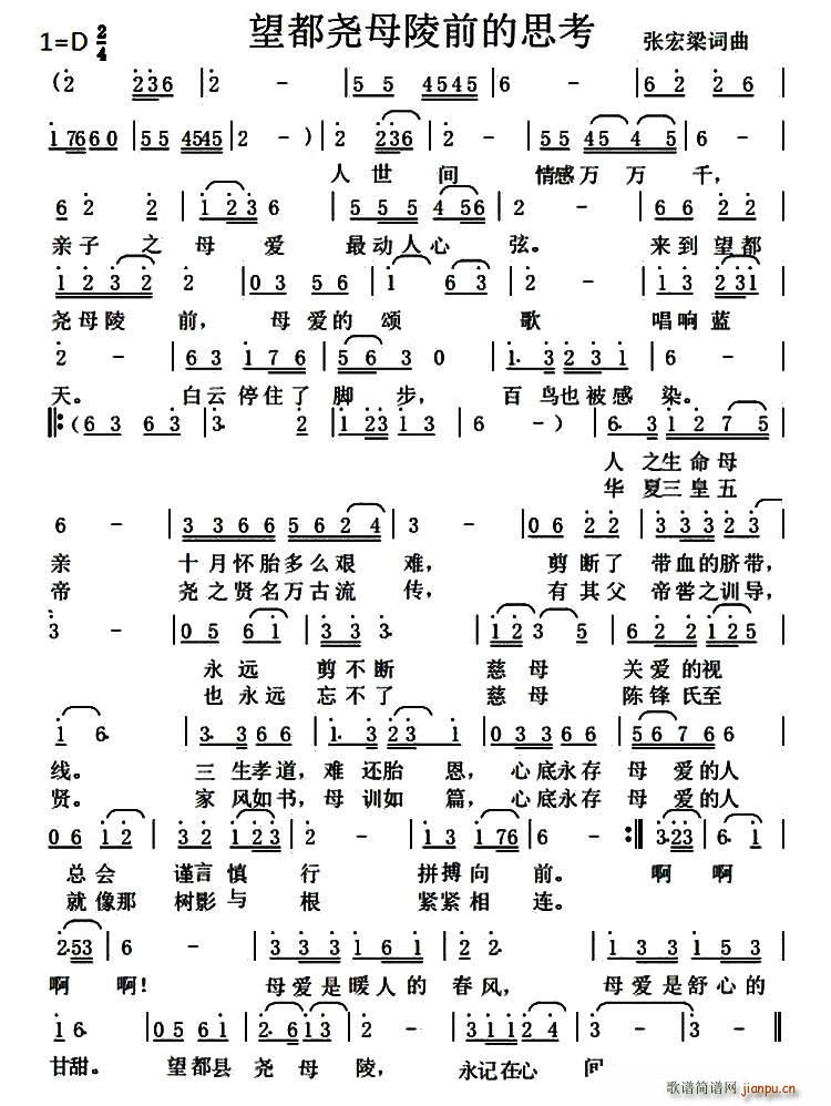 ������ĸ��ǰ��˼��(���ָ��V)1