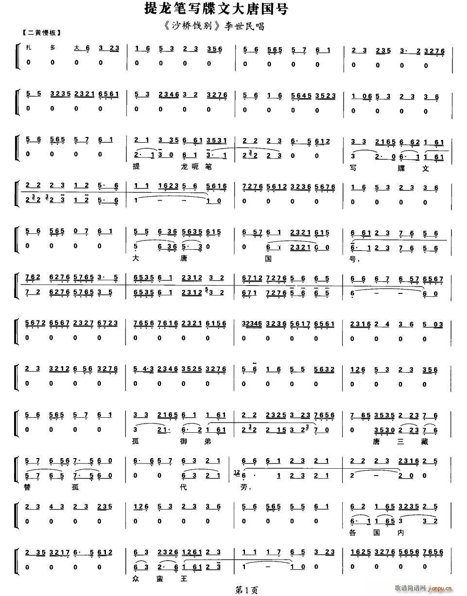 �����P��(xi��)��Ĵ��Ƈ�̖ ɳ���T�e �����񳪶� ���V(ʮ�ּ�����)1