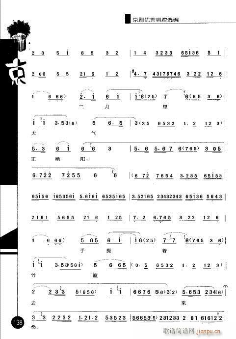 ����݋121-140(�������V)18