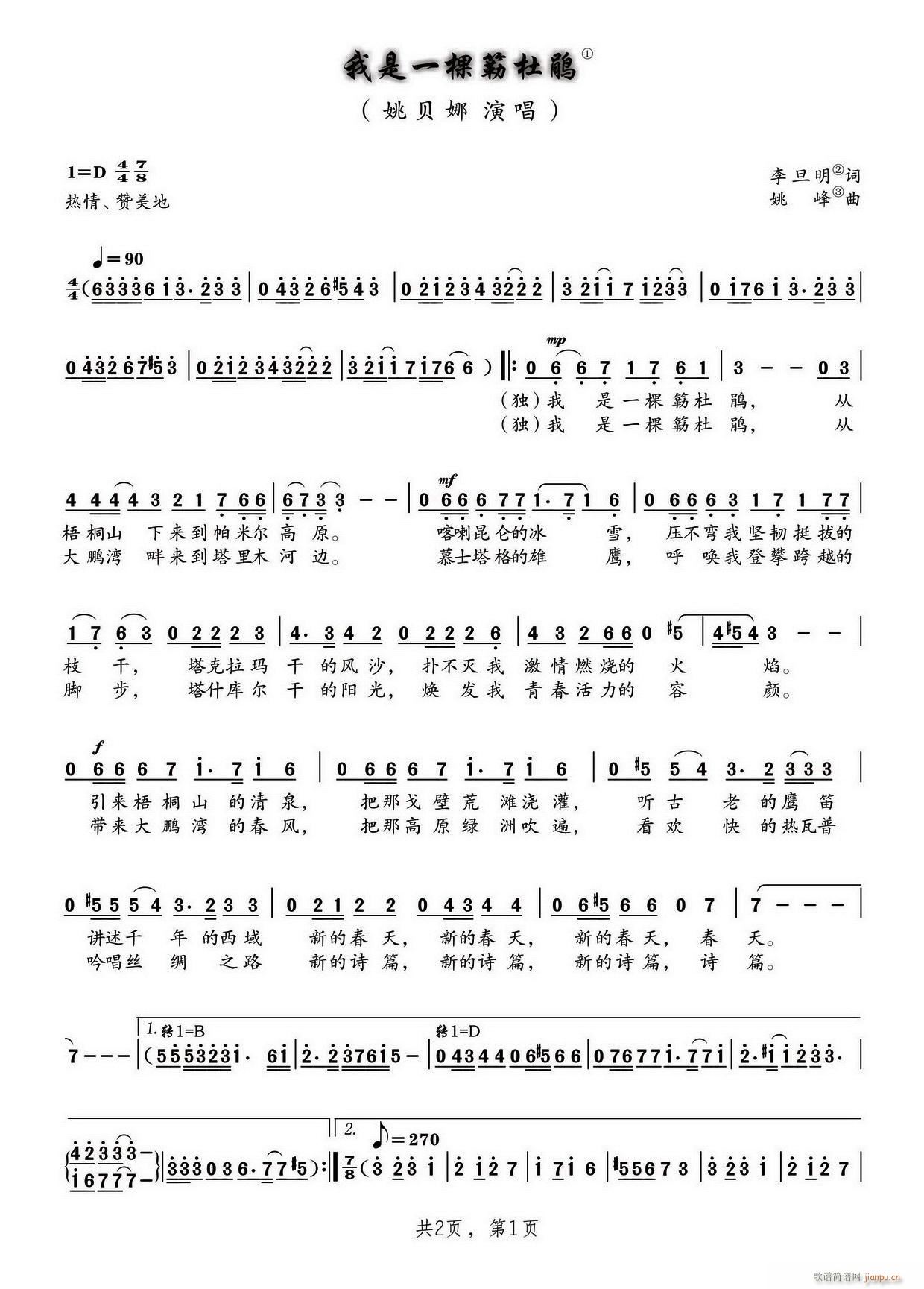 ����һ�ú{���N(���ָ��V)1