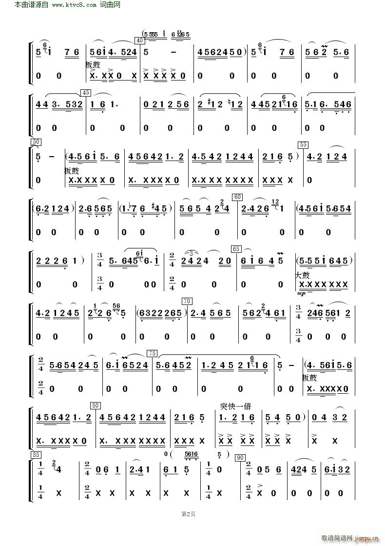 �����ڿ����񶼽�� �質�c��(l�� )�(���V)26