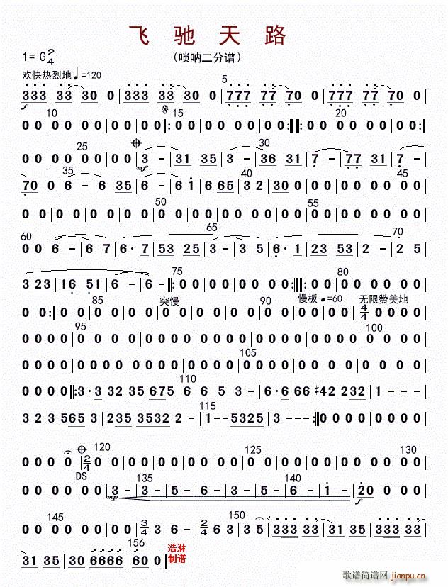 �w�Y��· ��ȶ�(����V)1