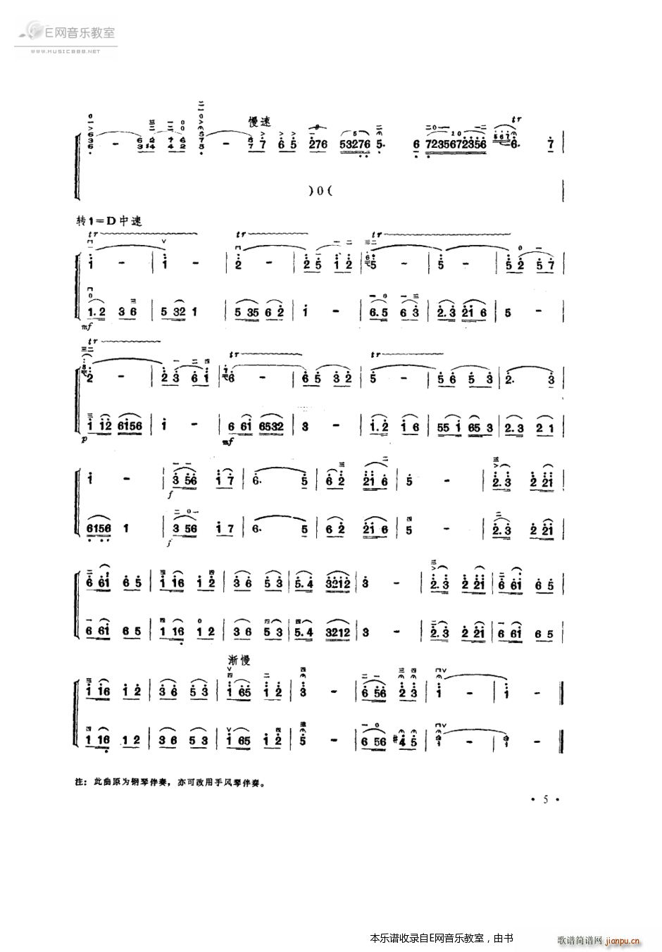 �t������ȥ�� С���ٶ�����(С�����V)5