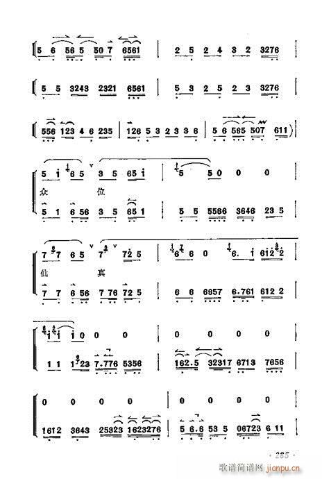 ÷�m����ǻ�x��281-300(�������V)5