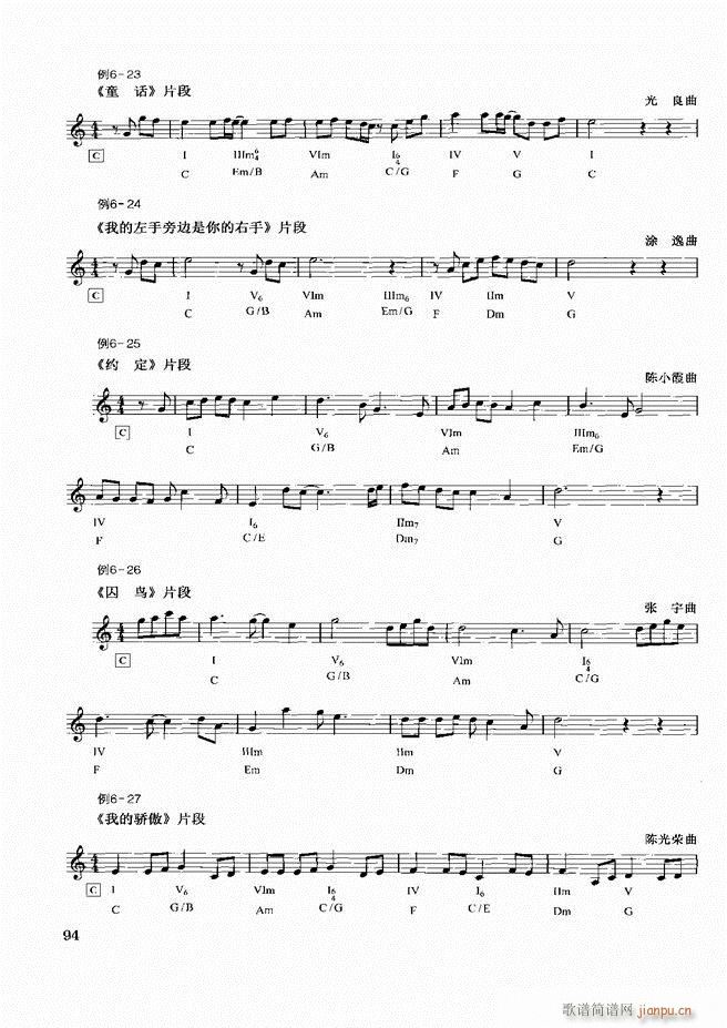 �������d������(sh��)�ý̳�61 120(ʮ�ּ�����)34