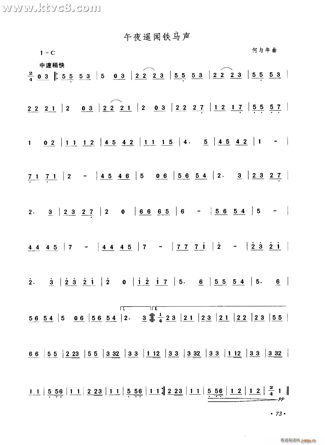 ��ҹ�b�F�R(���ָ��V)1