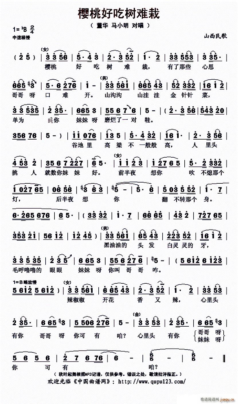 ���ҺóԘ�(sh��)�y�� ɽ����� �RС�������汾(ʮ�ּ�����)1