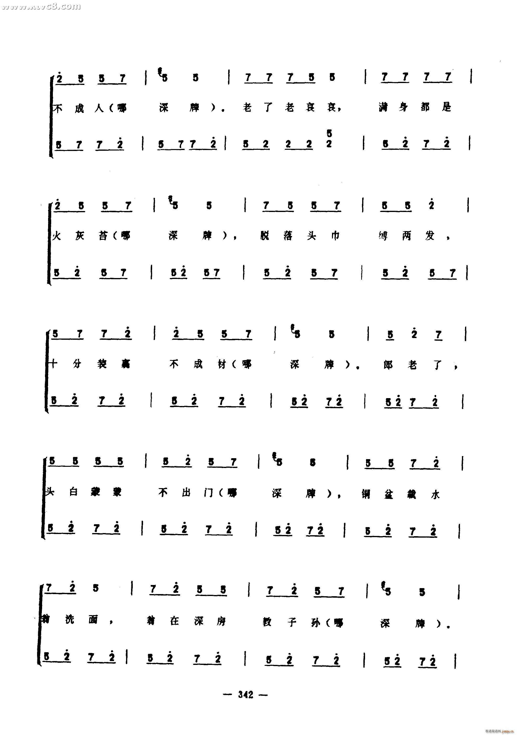 �����(���ָ��V)37