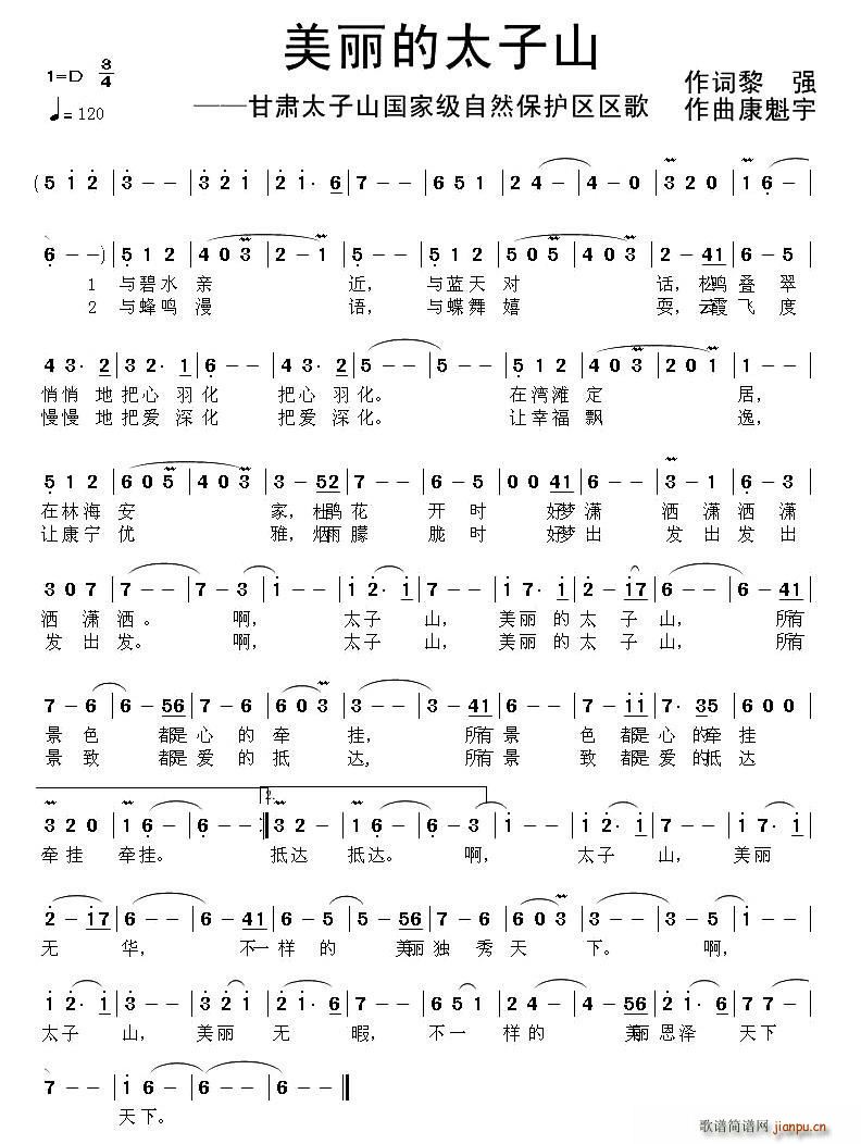 ������̫��ɽ(���ָ��V)1