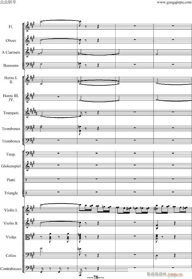 ��������(����V)78