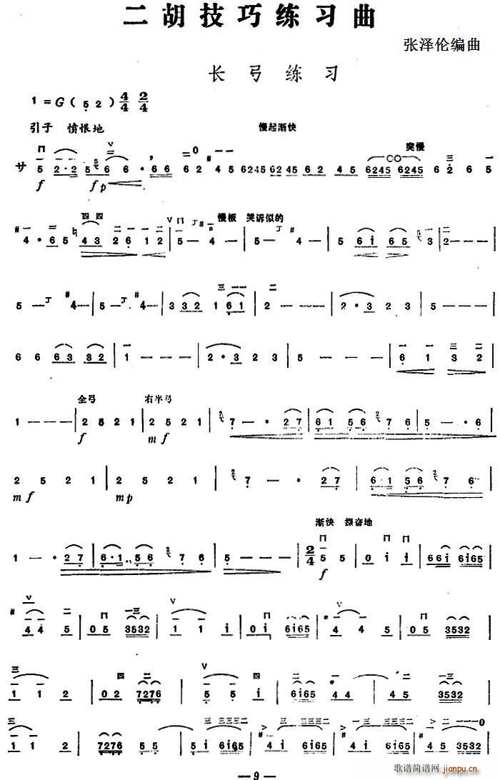 �������ɾ����� �L(ch��ng)������(�����V)1