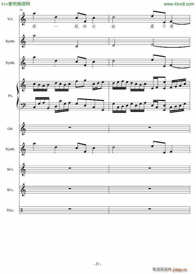 ����Փ(����V)21