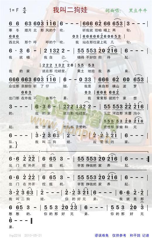 �ҽж�����(���ָ��V)1