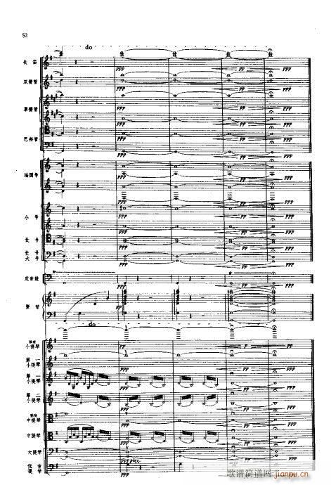 ���Ҙ�(l�� )���V41-52(���V)12