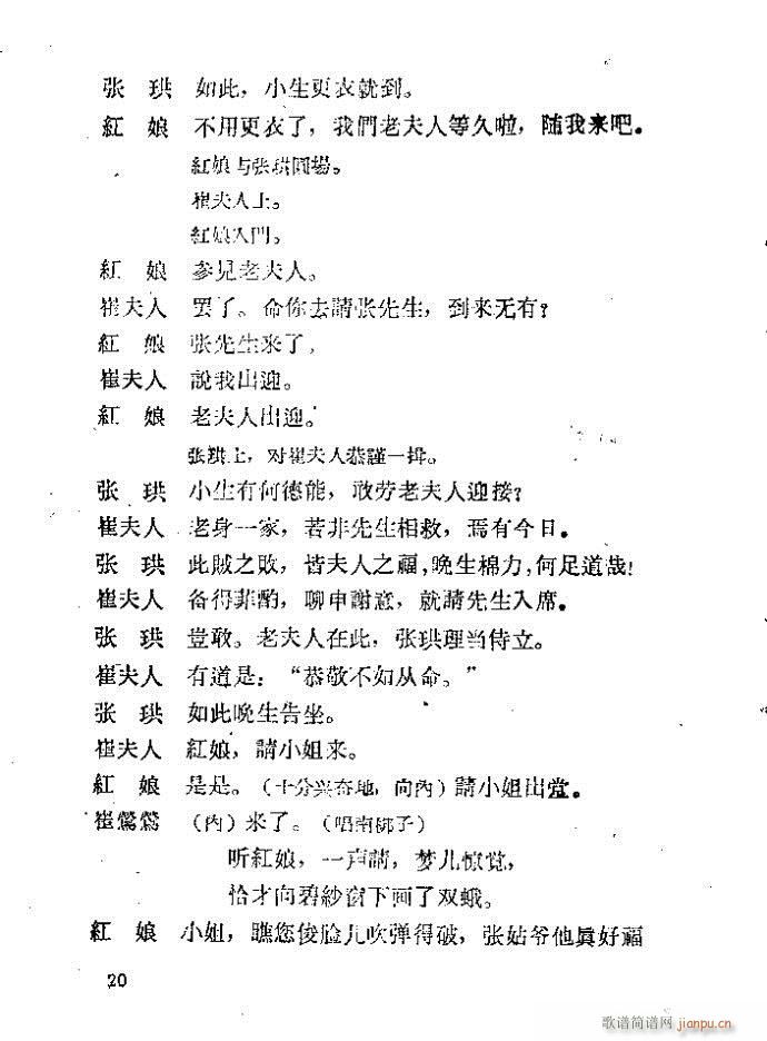 ���� ����ӛ(�������V)25