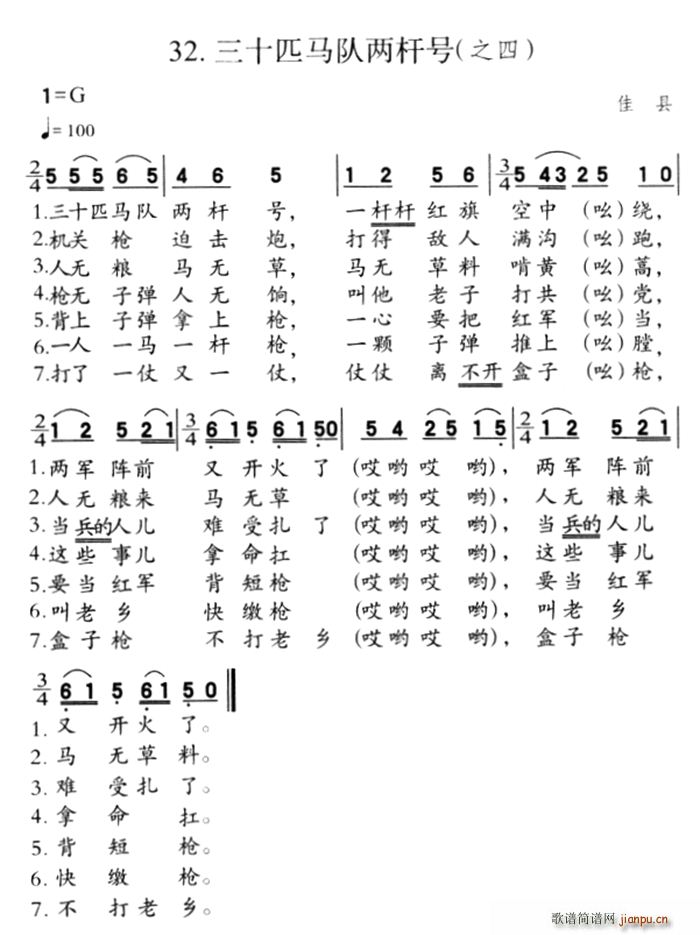 ��ʮƥ�RꠃɗU̖ ֮��(ʮ�ּ�����)1