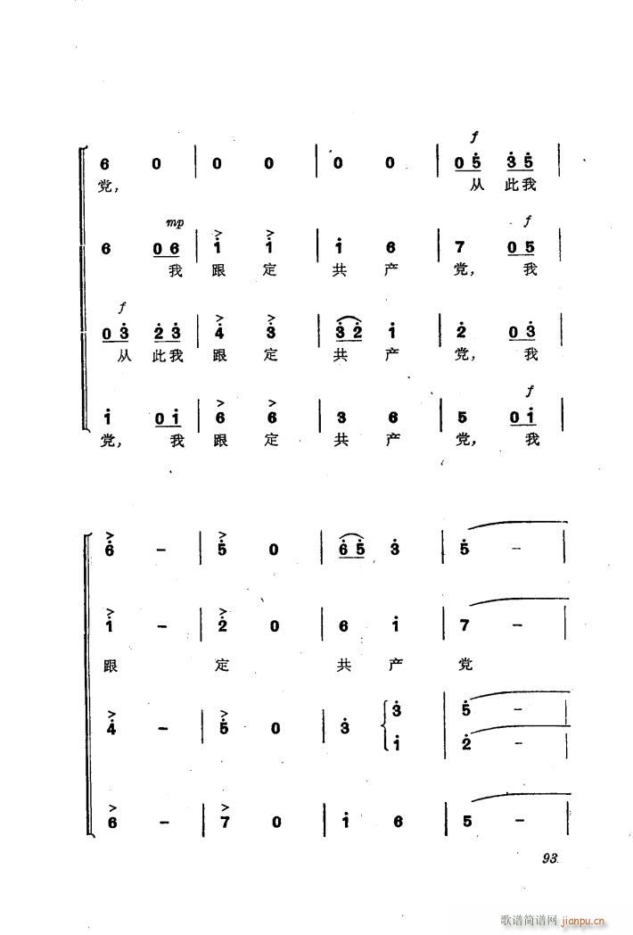 �������(l�� )��ȡ����ɽ 6 �l(f��)��(d��ng)Ⱥ�� �ϳ�(�ϳ��V)21