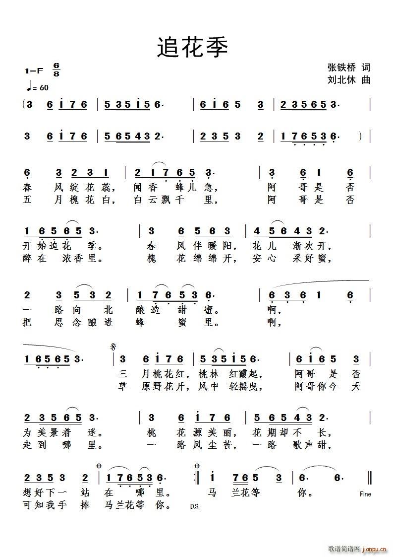 ׷����(���ָ��V)1