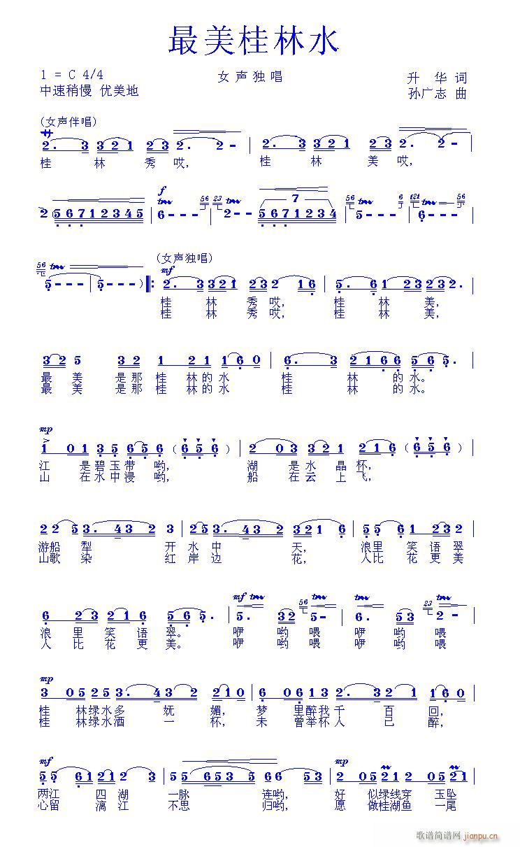 ������Ʒ\1.��������ˮ(ʮ�ּ�����)1