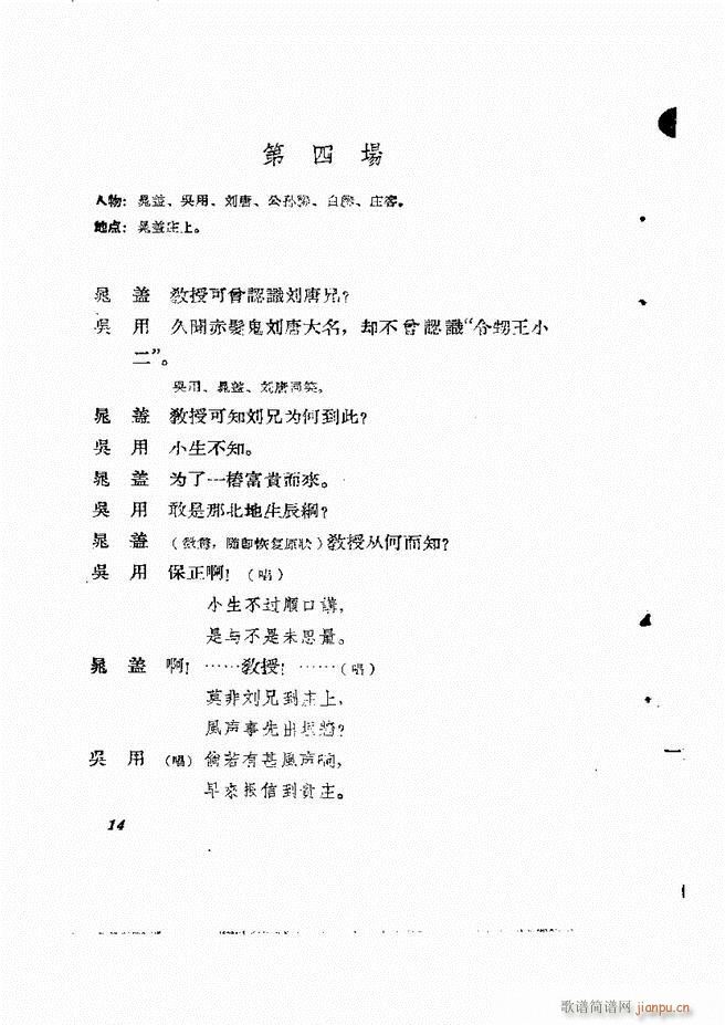 �ط������� ��һ݋Ŀ�1 60(ʮ�ּ�����)15