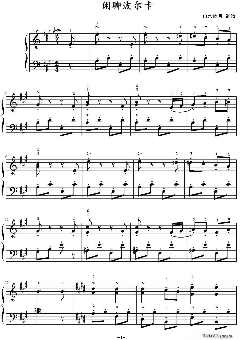 �e�Ĳ����� ɽˮѣ�����V��(ʮ�ּ�����)1