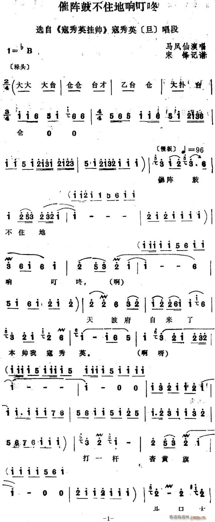 �Ĺ��� ��ꇹĲ�ס��푶��� �x�� ����Ӣ�쎛 ����Ӣ����(ʮ�ּ�����)1