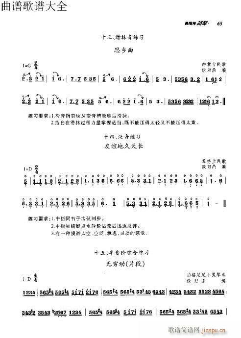 ���ҌW(xu��)�P��51-70�(y��)(�Ź~�P���V)15