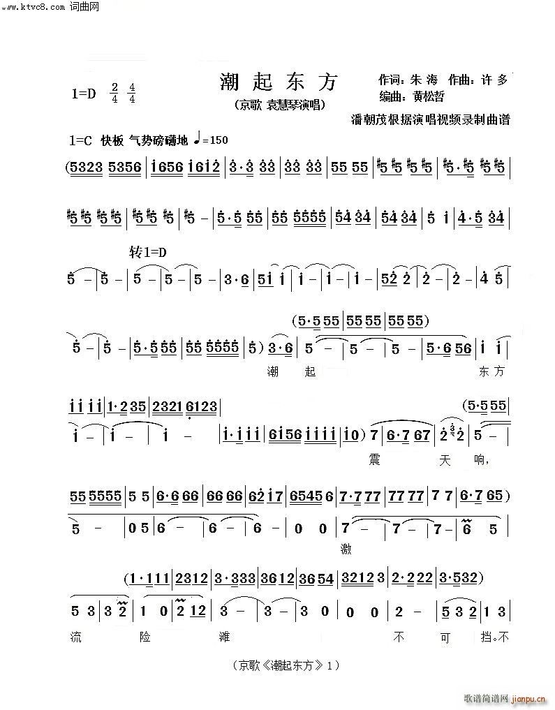 ����|���Ї���� Ԭ����2018��������ݳ���(hu�� )����(ʮ�ּ�����)1