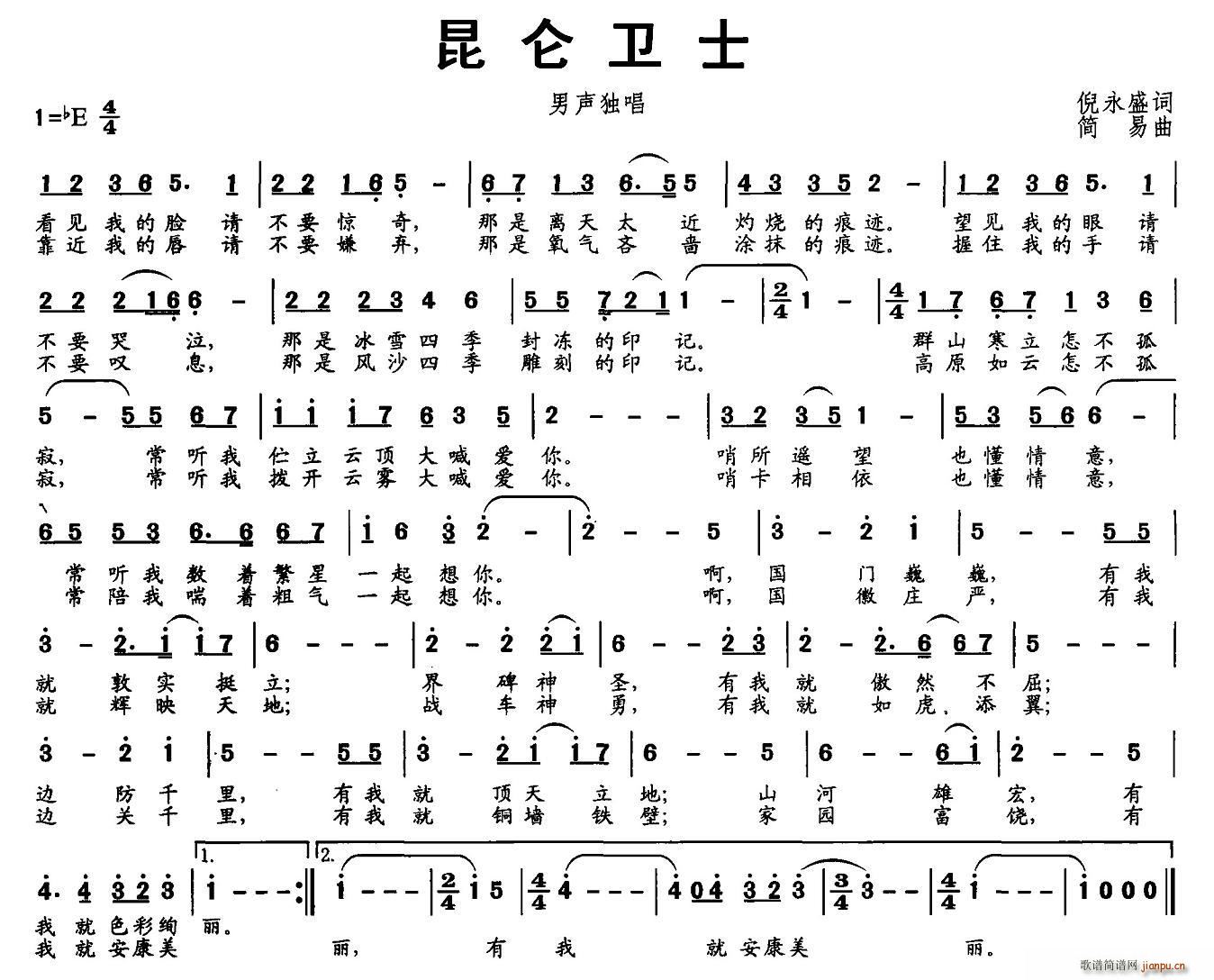 �����lʿ(���ָ��V)1